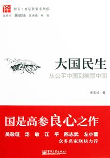 天下方乱