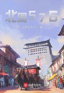 寒炉美酒时温
