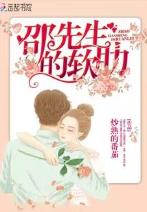 蜕凡之始