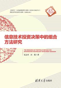 想和你在阳光下散步