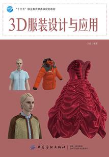 只为佳人归