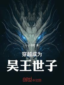 反转纪元