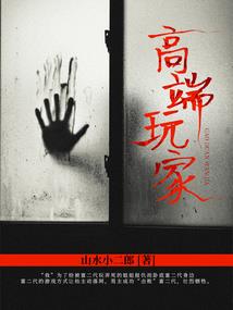 进击的巨人之温迪宝莫黎斯