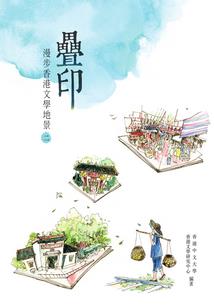 终末的诸神零线