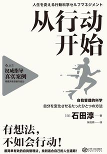 游梦