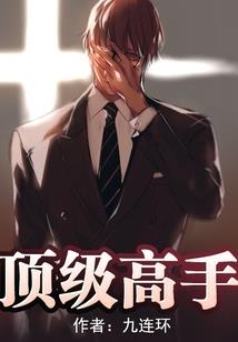 极恶救世录