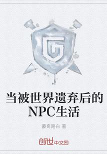 征夫奎力