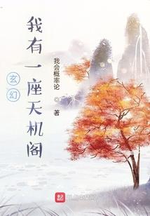 皱纹中的承诺