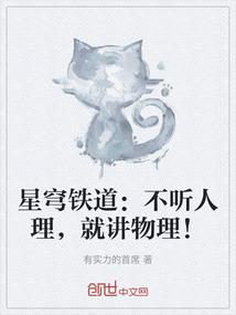 幽冥隐侠传