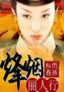 寂灭之前