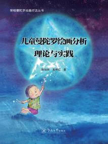 爱已成舟