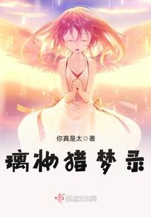 狠毒之徒