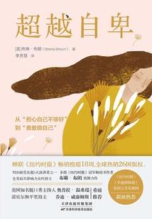 幻世王朝