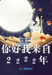 尹小凉修仙史
