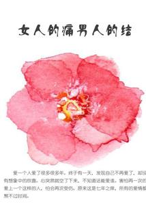 继承者的霸宠：恶少的贴身学姐