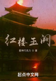 浴血而归：狂妄亦凰大小姐