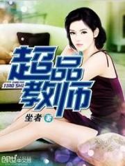 机甲战记