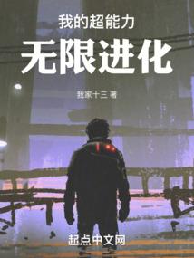 女神日记