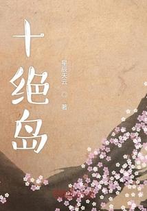 陪小娇妻闯江湖