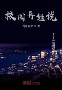 男扮女装之腹黑校草