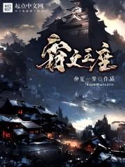 漫雪倾城