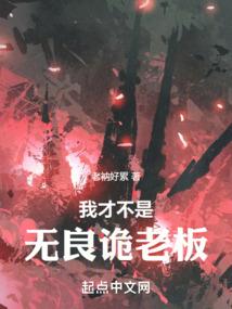 降妖监