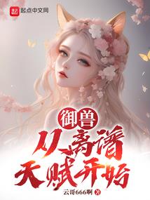 凡算神战