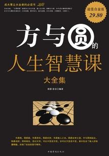 圣帝斯物语