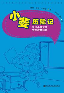 盛世独宠：逆天娘亲腹黑宝