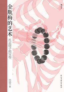 奈何缘浅又缘深