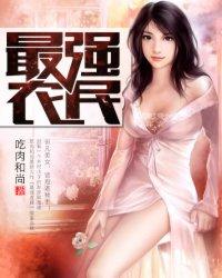 苏丙旅行记
