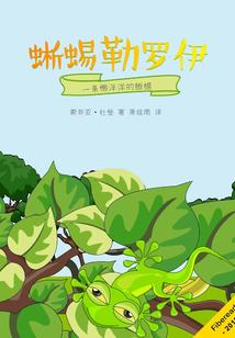 玉说缘琴仙