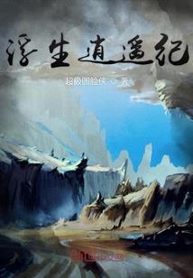 刀尖称雄