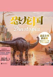 思溯奇迹四元老手记