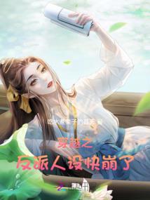 北城乱