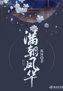 精英特战队