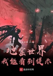渣男判我死刑后，我重生回末世前