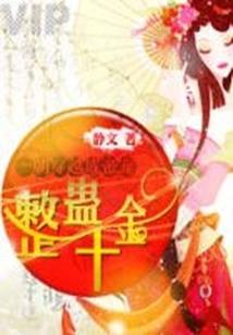 孽海