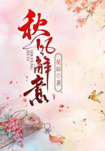 黑域之契约