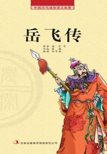 有你的青春不迷惘