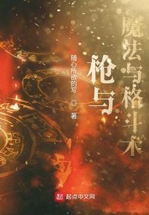 青春与心
