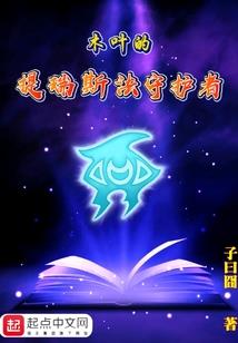 天幕之痕