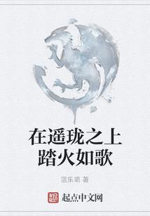 仙武星尘