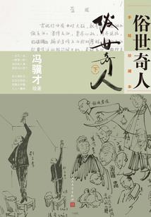 笙笙颜雨