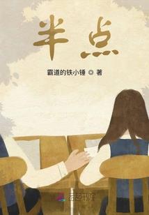 转职散人，无限技能的我无敌了