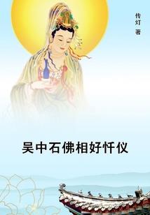 我名惜命