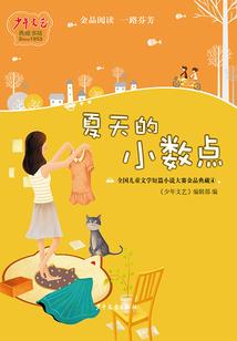 夜葬的二次元绅士之旅