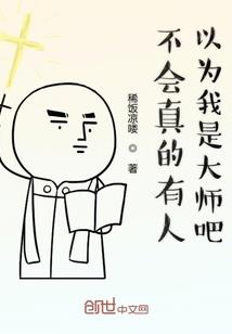 永恒皇鼎