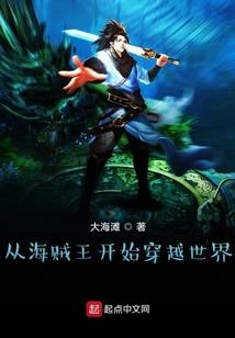 坠天伪恶