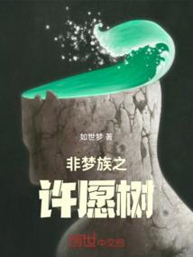 小乞丐修仙传